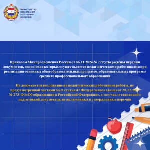 Слайд2