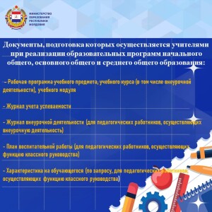Слайд4